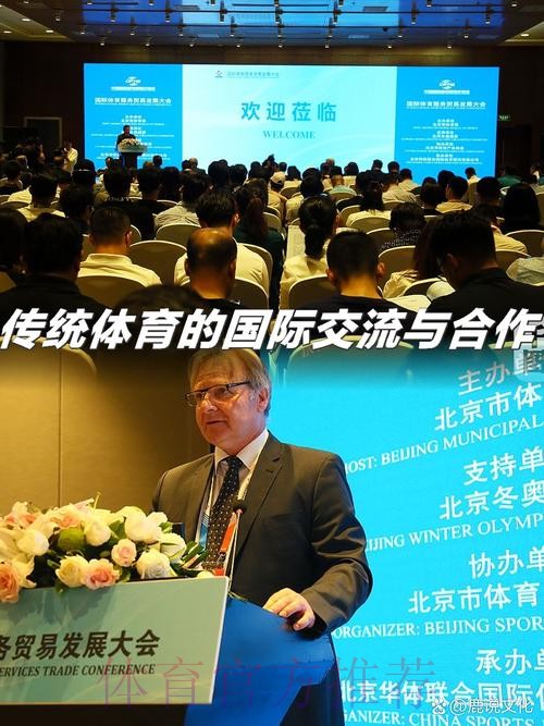 三方携手推动体育仲裁国际化 三方携手推动体育仲裁国际化