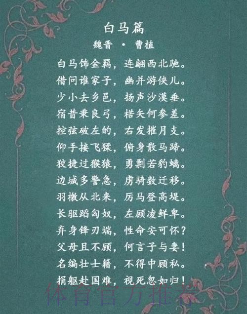 抬手就有！谢泼德借掩护干拔三分命中