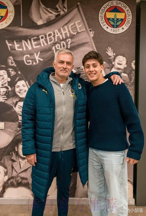 六台：穆里尼奥和西蒙尼都希望引进巴斯克斯