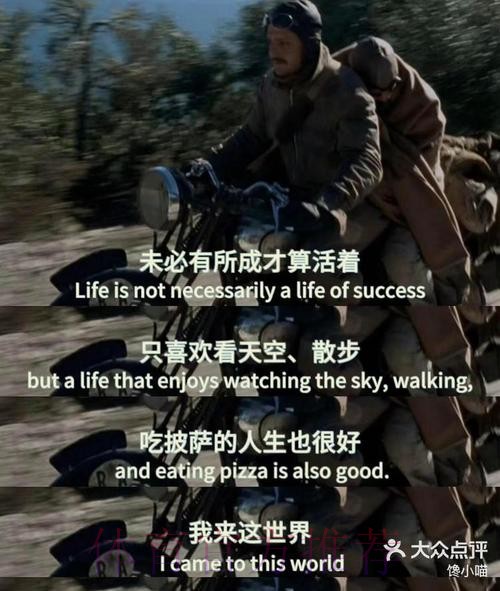 克罗斯：我们没有创造出机会 场地条件不是借口