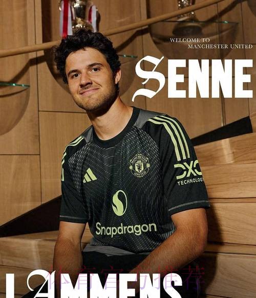 曼晚：拉莫斯是天生赢家 短期签约曼联很合适