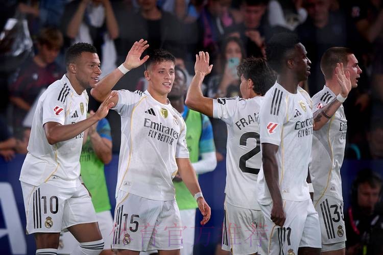 西甲大勢：皇馬弗爆「愛」上盤