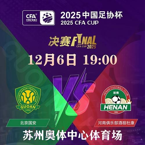 2026世界杯滚球平台入口地址 2026世界杯滚球平台入口地址